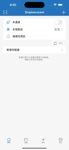 免费梯子加速器永久免费版不用登录android下载效果预览图