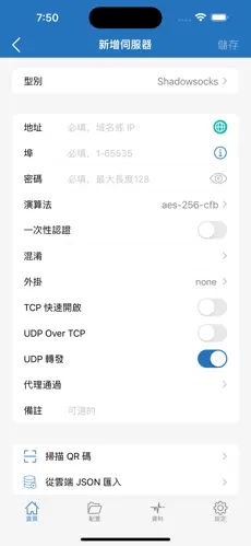 免费梯子加速器永久免费版不用登录android下载效果预览图